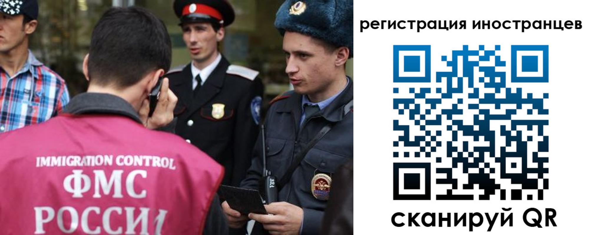 временная регистрация госуслуги в Саранске
